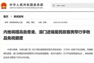 开云手机app下载官网安装苹果截图4